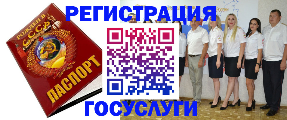 найти адрес прописки в Александровске-Сахалинском