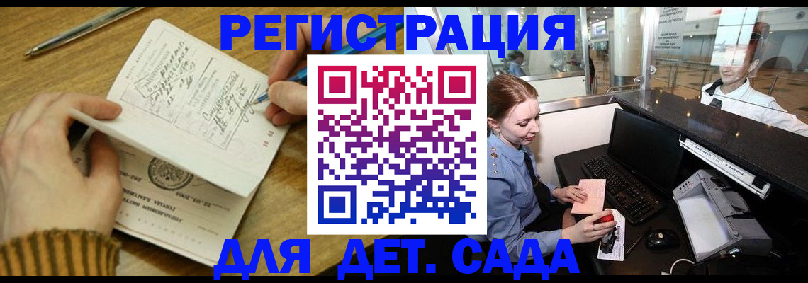 пропишу в квартире в Александровске-Сахалинском